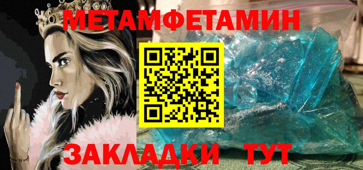 Каменск-Шахтинский  Amphetamine Premium  АМФ  Вход с VPN 