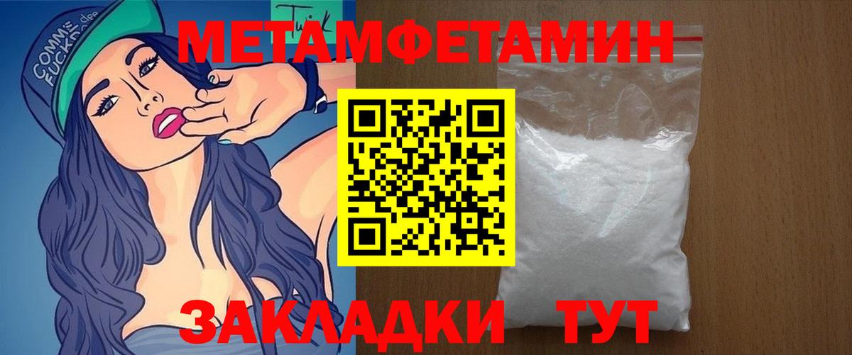 АМФЕТАМИН Розовый Каменск-Шахтинский