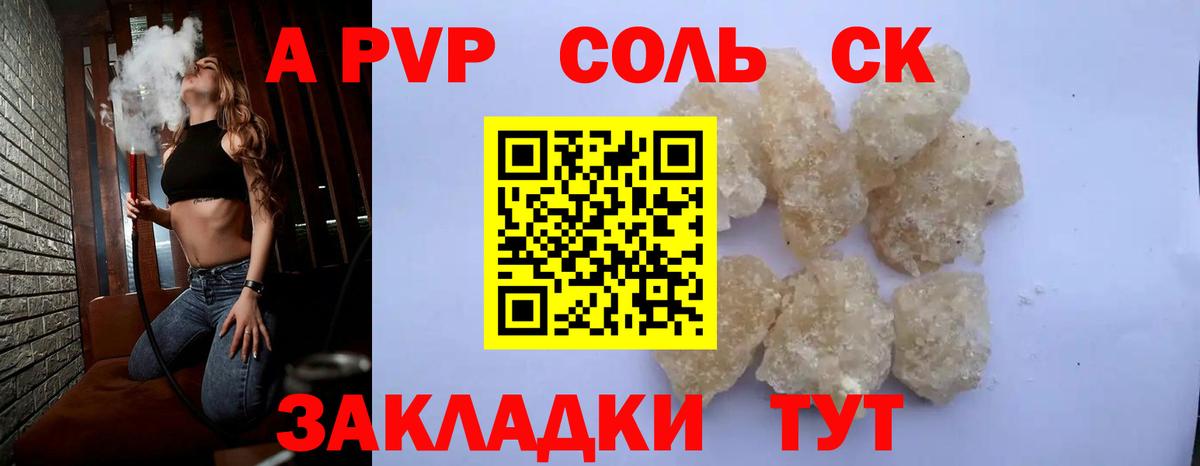APVP мука Каменск-Шахтинский