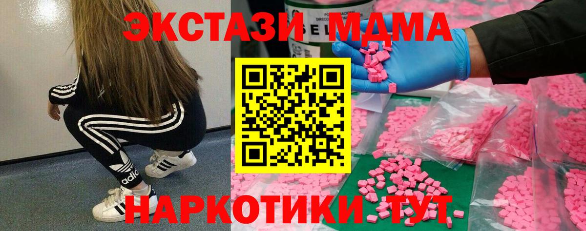 Ecstasy VHQ Каменск-Шахтинский