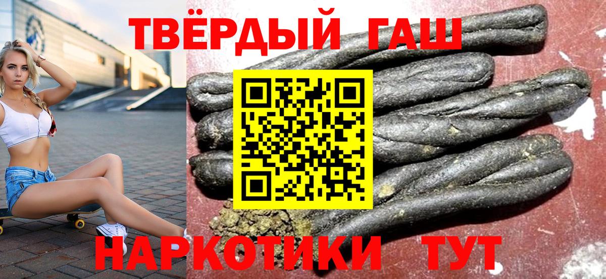 Каменск-Шахтинский  ГАШ hashish  ГАШ AMNESIA HAZE  Вход с VPN 