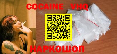 синтетический гашиш Краснокаменск