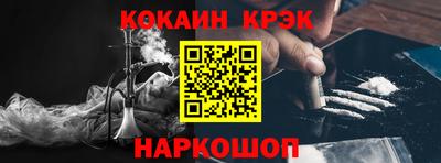 синтетический гашиш Краснокаменск