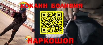 кокаин Краснодар