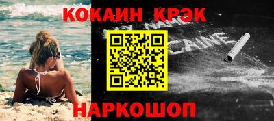 синтетический гашиш Краснокаменск