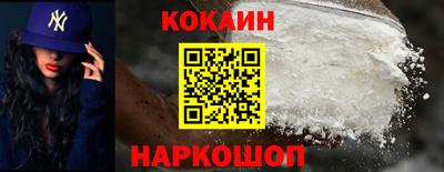 синтетический гашиш Краснокаменск