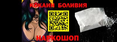 кокаин Краснодар