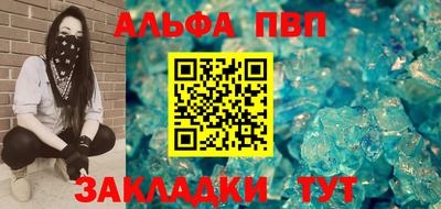 синтетический гашиш Краснокаменск