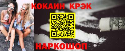 синтетический гашиш Краснокаменск