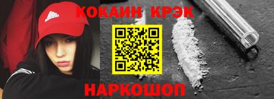 синтетический гашиш Краснокаменск