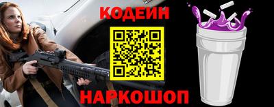 синтетический гашиш Краснокаменск