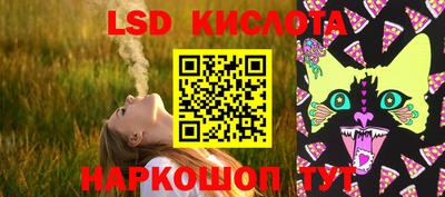 кокаин премиум Краснознаменск