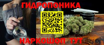 кокаин Краснодар