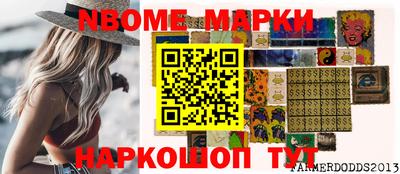 кокаин премиум Краснознаменск
