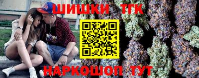 кокаин Краснодар