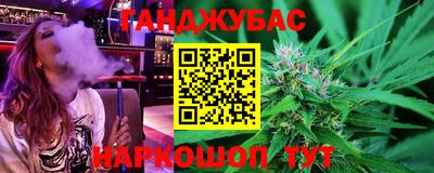 синтетический гашиш Краснокаменск