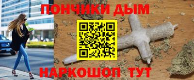 кокаин Краснодар