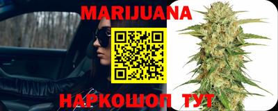 синтетический гашиш Краснокаменск