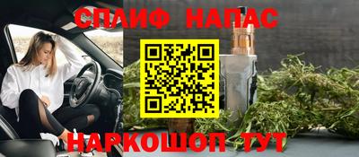 кокаин премиум Краснознаменск