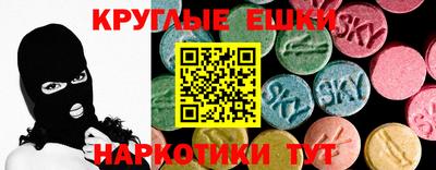 кокаин премиум Краснознаменск