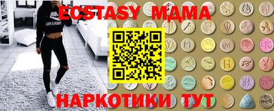 кокаин премиум Краснознаменск