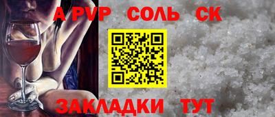 кокаин премиум Краснознаменск