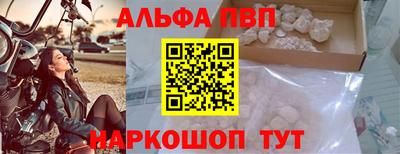 кокаин Краснодар