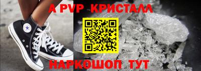 кокаин премиум Краснознаменск