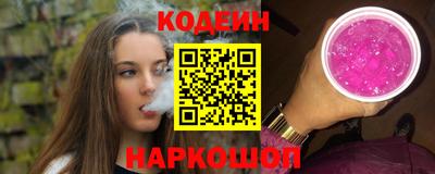синтетический гашиш Краснокаменск