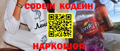 синтетический гашиш Краснокаменск