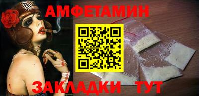 кокаин премиум Краснознаменск