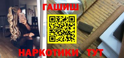 кокаин Краснодар