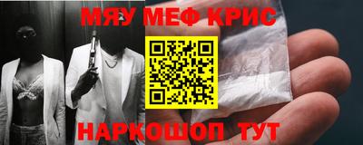 синтетический гашиш Краснокаменск