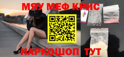 синтетический гашиш Краснокаменск