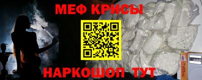 кокаин премиум Краснознаменск