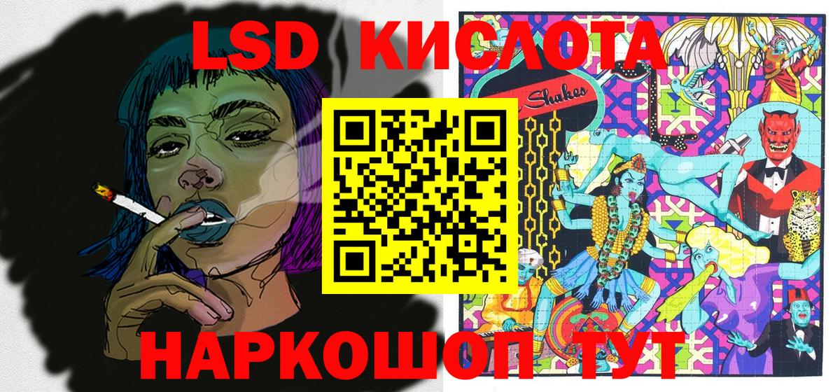 Марки NBOMe 1500мкг  Вход с VPN  Марки NBOMe 1500мкг  Каменск-Шахтинский 